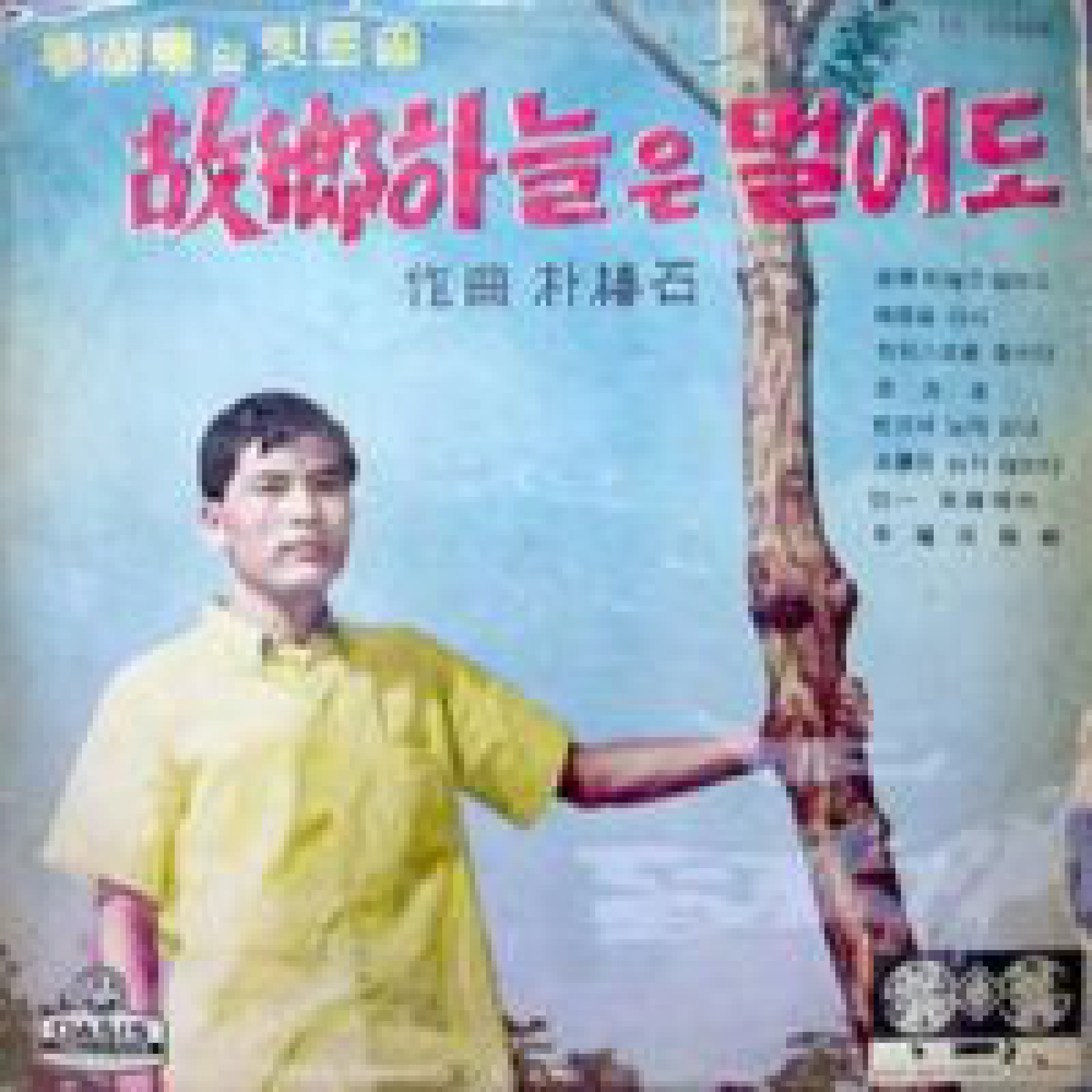 Image Cover